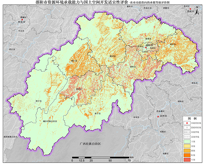 邵陽(yáng)市資源環(huán)境承載能力和國(guó)土空間開發(fā)適宜性評(píng)價(jià)