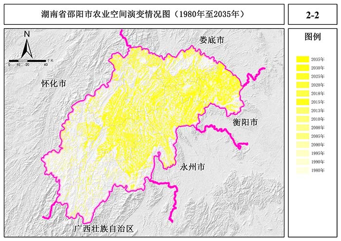 邵陽市國土空間規(guī)劃實施評估專題研究